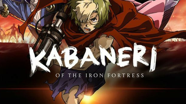 Kabaneri Of The Iron Fortress Movie 1 English Sub Bilibili