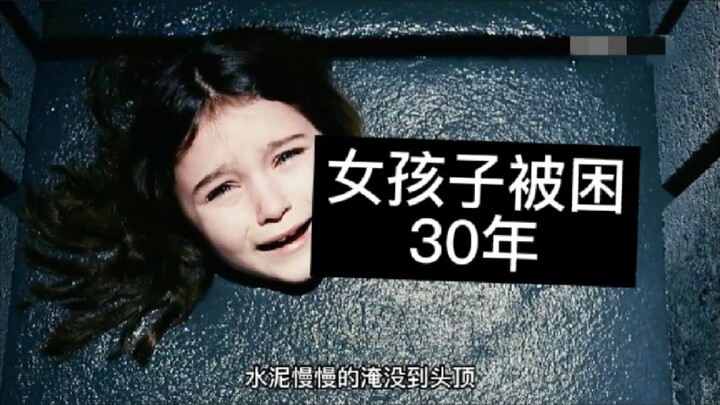 المهندس المعماري يستخدم فتاة صغيرة لبناء مبنى! مسلسل تشويقي مثير يهزّ مفاهيم الإنسان الثلاثة!