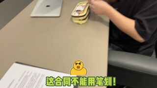 Take the boss away quickly!!!
