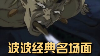 八鲁纳雷夫上线，厕所战神小镇遇险，被迫上演舌尖上的奥利给
