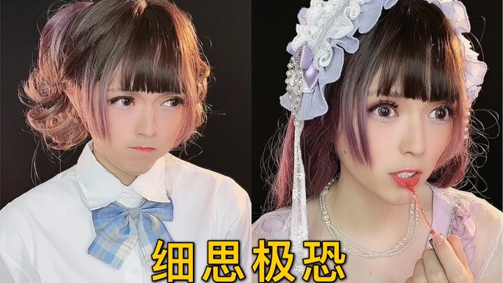 Have you seen my brother? Did you really get it?