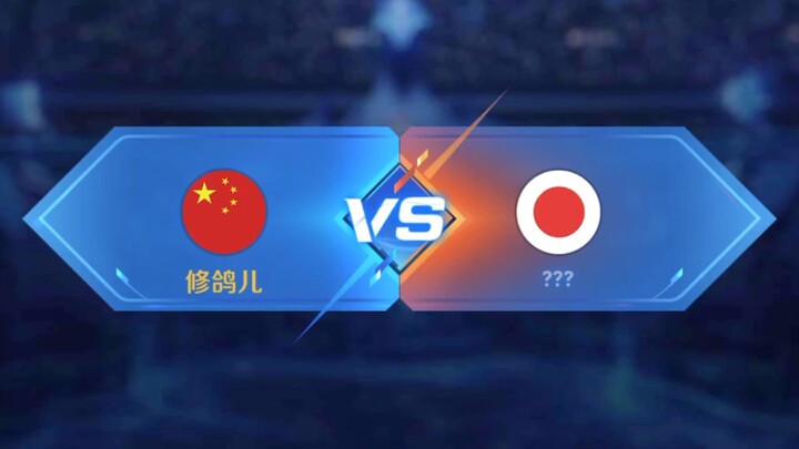 ราชันยังเล่นสงครามชาติได้เหรอ? ความกระหายชัยชนะพุ่งปรี๊ดขึ้นมาเลย!