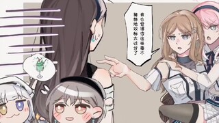 ไอสุเก่งจังเลย