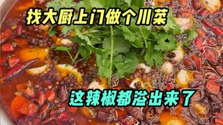 Ayam pedas dan ikan rebus, sajian hidangan Sichuan yang pedas dan menyegarkan