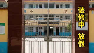 Ketika saya menempelkan "Dalam Renovasi" di gerbang sekolah