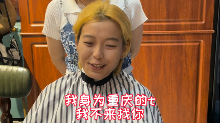 【ตัดผมที่ Wan Chai Pier】จากผมไม่ค่อยโค้งงอไปสู่ผมไม่ค่อยตรง…