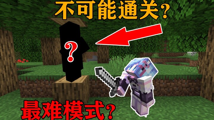 Chế độ khó nhất của MC? Trò sinh tồn được mệnh danh là không thể vượt qua! Bạn có dám thử thách khôn