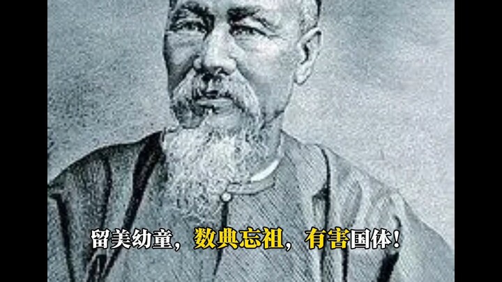 The Self-Strengthening Movement in Modern Chinese History (Part 10)
