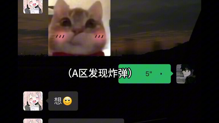 พบระเบิดในโซน A