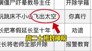 【小C祖】Up主探索中，欢迎收看求三连！