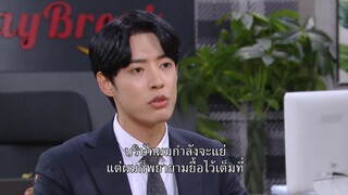 No Matter What (2020) EP 70 [ซับไทย]