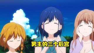 Masamune-kun's Revenge OVA