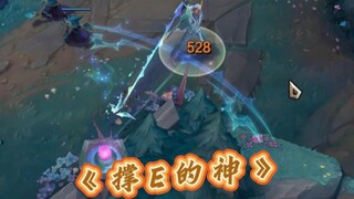 Unlock the hidden use of Akshan's E skill—mastering E sustain like a god!