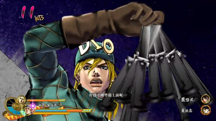 [FE Thousand Mirrors] การแสดงออกของตัวละครหยุดมีดบินเมื่อพบกับดิเอโกใน "JOJO Eyes of Heaven"