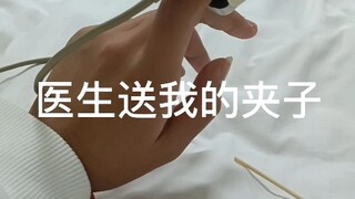 搞笑且抑郁 #双相情感障碍