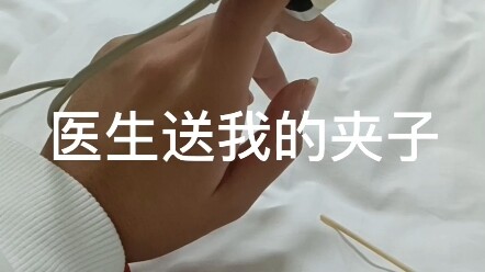 搞笑且抑郁 #双相情感障碍