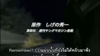 นักซิ่งดริฟสายฟ้า ภาค 2 ตอนที่ 6