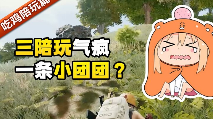 هل أثار عشرات الآلاف من المذيعين غضب لاعب يطلب 3 مراتب معه لدرجة أنهم بكوا؟ هل انقطع البث وهو يكاد ل