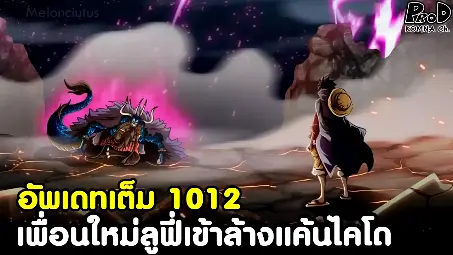 ว นพ ซ ภาคพ เศษ 10 การผจญภ ยของเนบ วล นเด ย บทท 1 Bilibili