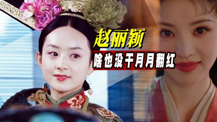 Doing nothing yet going viral every month! This time, the villain in “Jia Jinchai” has once again bo