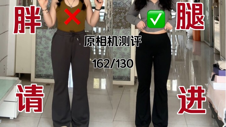 If only merchants knew a bit more about human nature when selling pants, they wouldn’t be stuck with