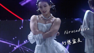 【Abracadabra + Bạn thân tưởng tượng】Cô nàng ngọt ngào tập gym dũng cảm chinh phục Kpop | Luyện tập b