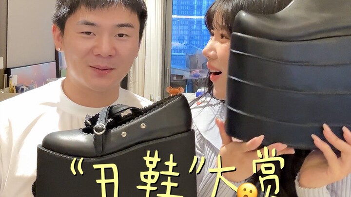 รองเท้าหน้าตาแย่แบบนี้…แม้แต่หมาก็ไม่ยอมใส่!