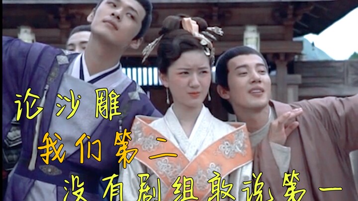 [The Romance of Chen Qianqian | Behind the Scenes] Smother-Laughter Challenge | When it comes to goo