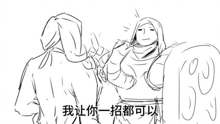 拿锤子那个村姑出来（？）