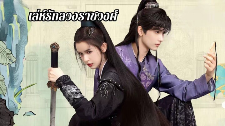 ซับไทย EP.01