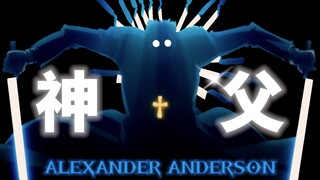 Father Anderson - The betrayer's strongest trump card AMEN!