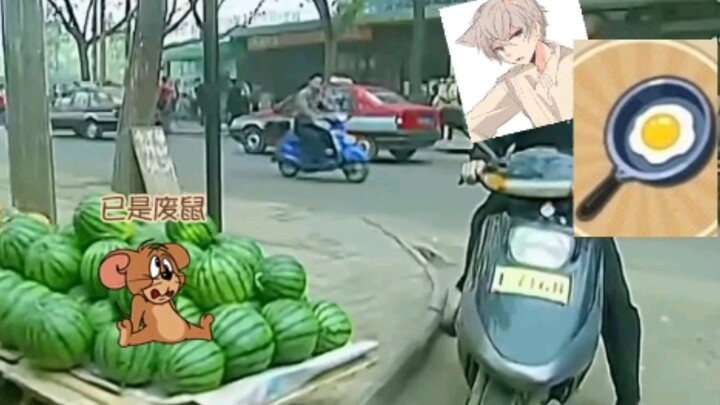 磊 哥 买 瓜