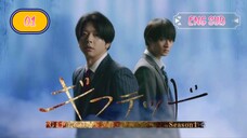 🇯🇵Gifted EP.01 [ENG SUB.] | BROMANCE