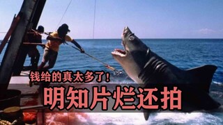 Biết phim dở mà vẫn diễn? Các diễn viên này nói: Không thể bỏ tiền chỉ vì thể diện được!