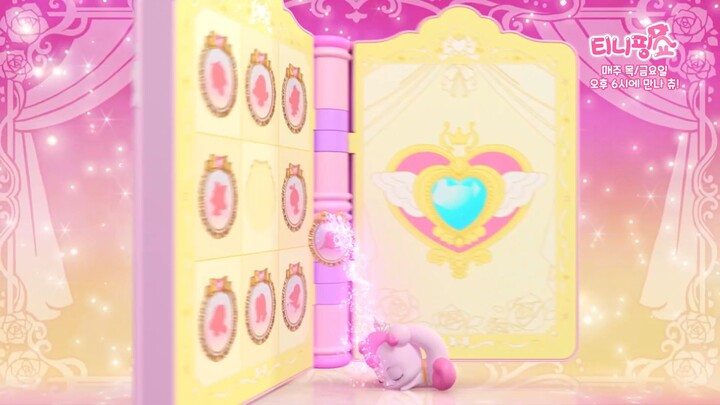 Catch! Teenieping Season 6 Episode 9 Version Korean