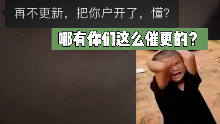 Sepertinya ada motivasi untuk memperbarui