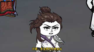 第56集：广成子勇往，三清门下斗智斗勇