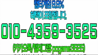 ⓪①⓪-④③⑤⑨-③⑤②⑤ 인디오게임 9.5% , 바이브게임 2.7%, 랩터게임 9.9% 총판 매장 누구나 가능합니다 바둑이 포커 고스톱 홀덤 슬롯 카지노 바카라