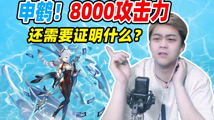 No need for many words! [Gacha Beast]