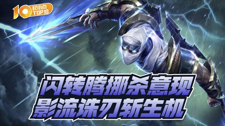 Top 10 Moments VOL.653: Swift Maneuvers Reveal Deadly Intent — Shadowflame Blade Cuts Through All Li