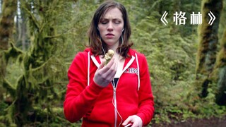 男子在路边看美女，没想到对方一转头，竟把他吓了一跳！《格林》