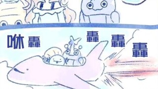 شاركت في تحدي التحالف، لكنهم لم يذهبوا إلى العمل "سجل مغامرات البنت المتعددة الأشكال"