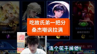 Sao mà streamer công nghệ như tôi lại xếp sau cả streamer giải trí vậy?