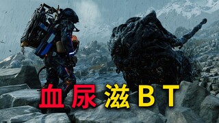 The most incredible way of fighting, killing a monster with just one pee!