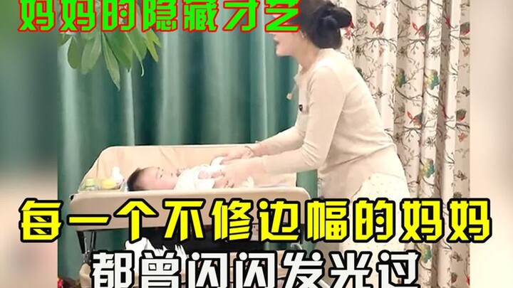 Talenta Tersembunyi Seorang Ibu: Setiap Ibu yang Terlihat Tak Terawat Pernah Bersinar Dahulu
