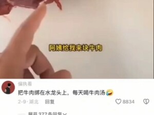 Buộc thịt bò vào vòi nước, mỗi ngày uống canh thịt bò