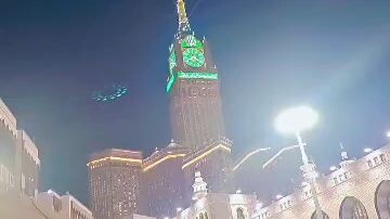 bat Allah