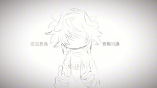 ghost