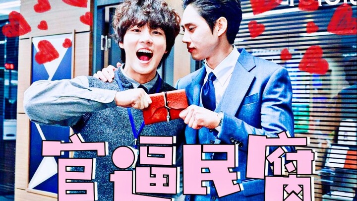 [Psychopath Diary] (Super Sweet Behind-the-Scenes Compilation) Official CP-Shipping Series