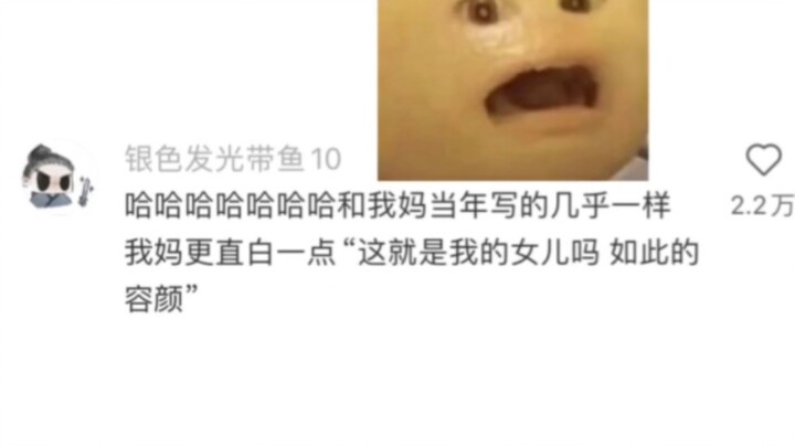 What's it like for parents to meet their little human baby for the first time?